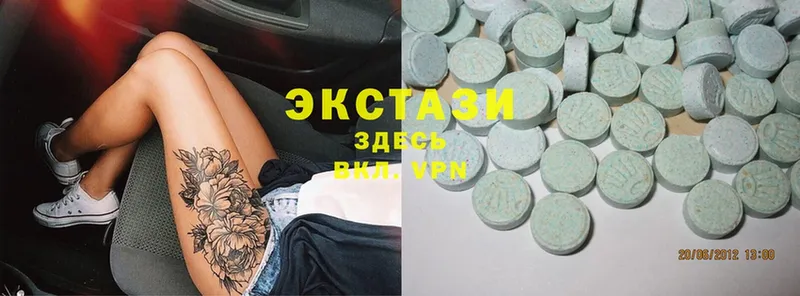 Ecstasy VHQ  Чехов 