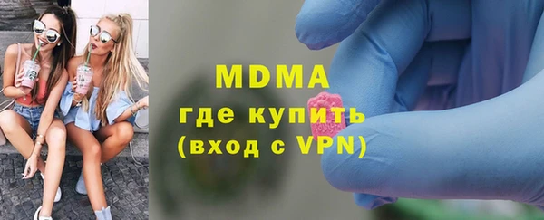 mdpv Вязники