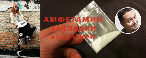 mdpv Вязники